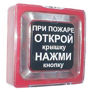ИПР 513-10 (цвет зеленый)